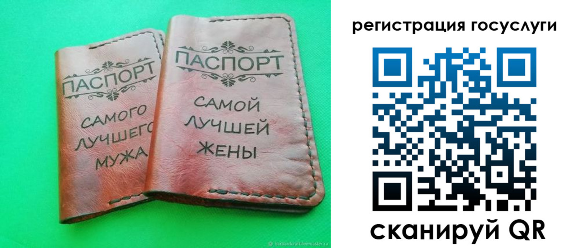 регистрация для школы в Одинцово