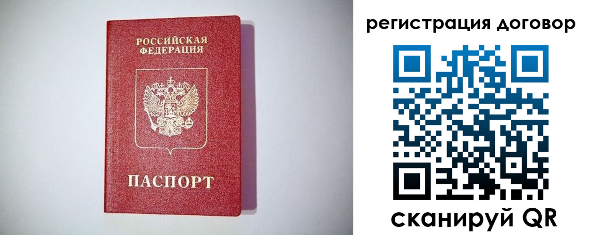 найти адрес прописки в Одинцово